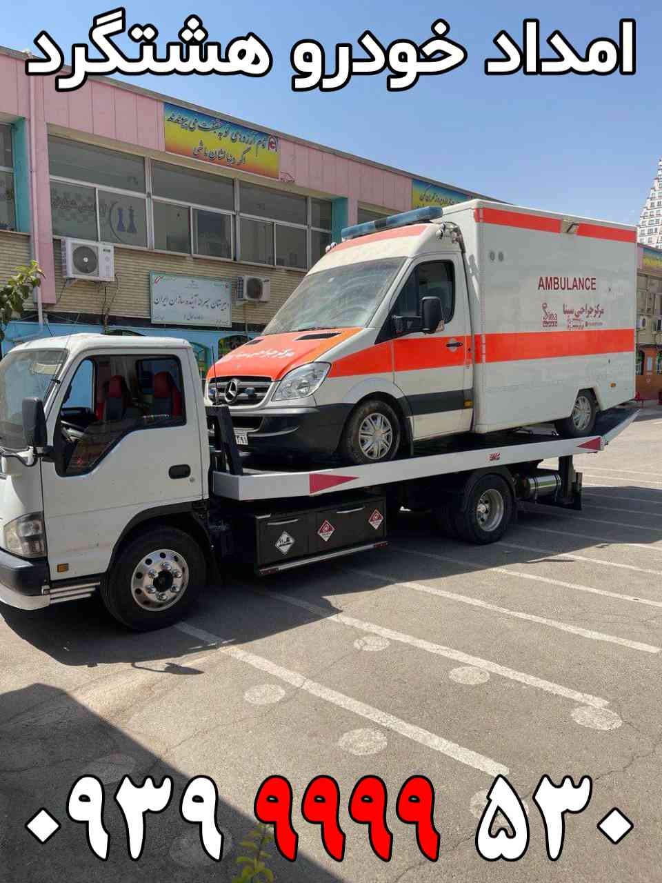 slide-f20340e