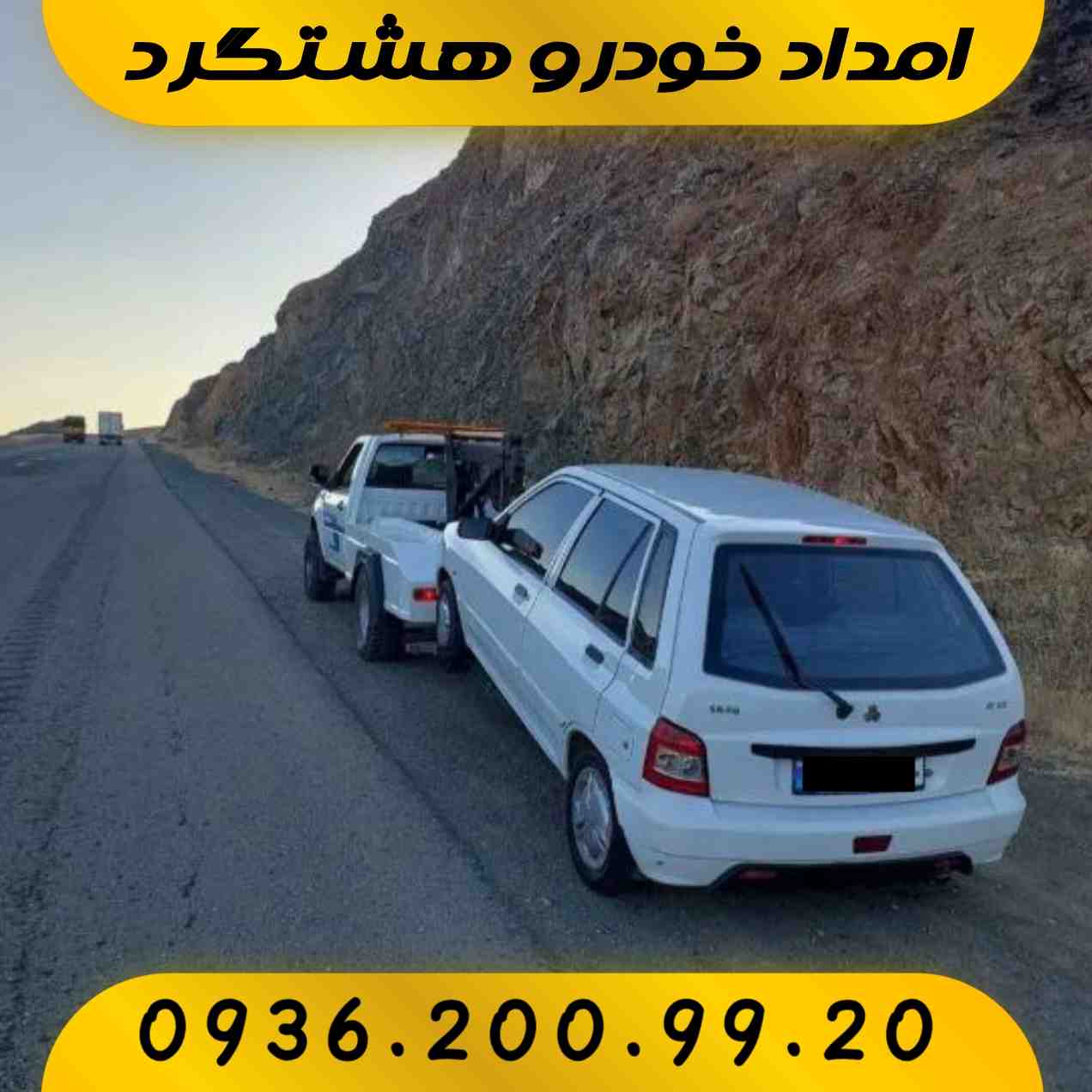 slide-944113f