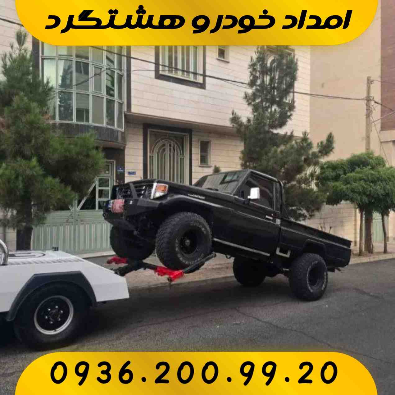 slide-e6c45a1